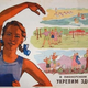 Illustration for article titled Salute your borscht — scenes from Soviet summer camps